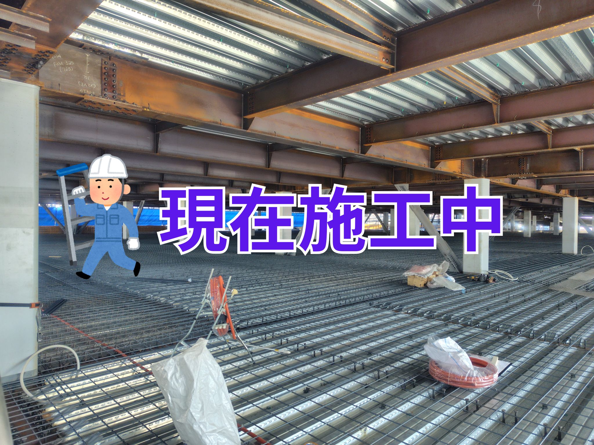 群馬県店舗棟　新築工事
